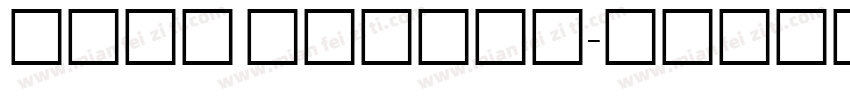 real madrid字体转换